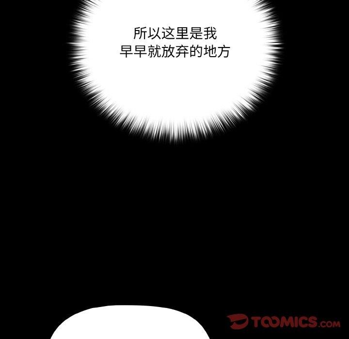 幸福来得太突然第19話