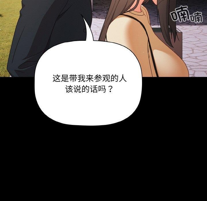 幸福来得太突然第19話