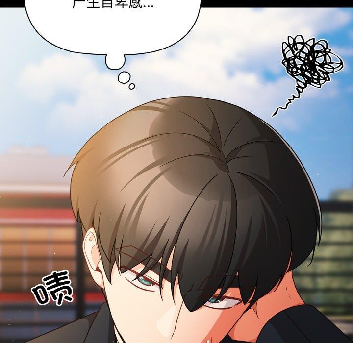 幸福来得太突然第19話