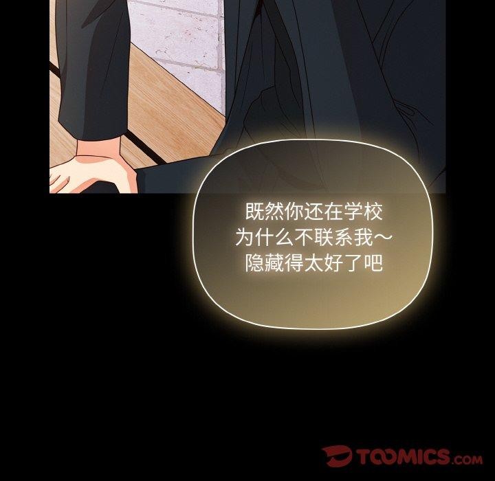 幸福来得太突然第19話