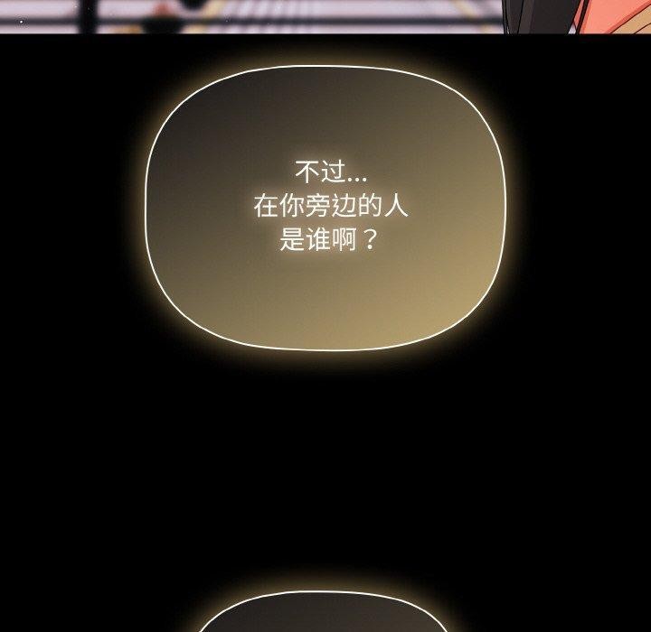 幸福來得太突然第19話