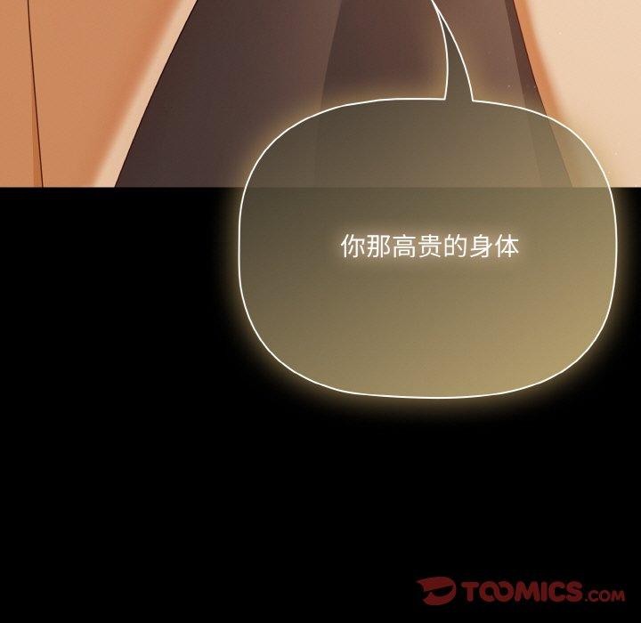 幸福来得太突然第19話