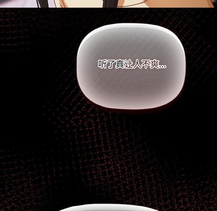 幸福来得太突然第19話