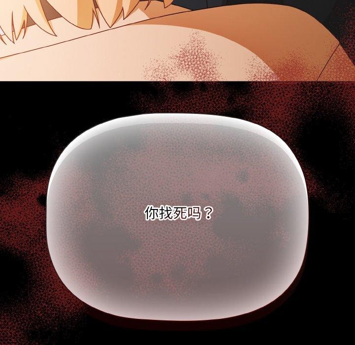 幸福来得太突然第19話