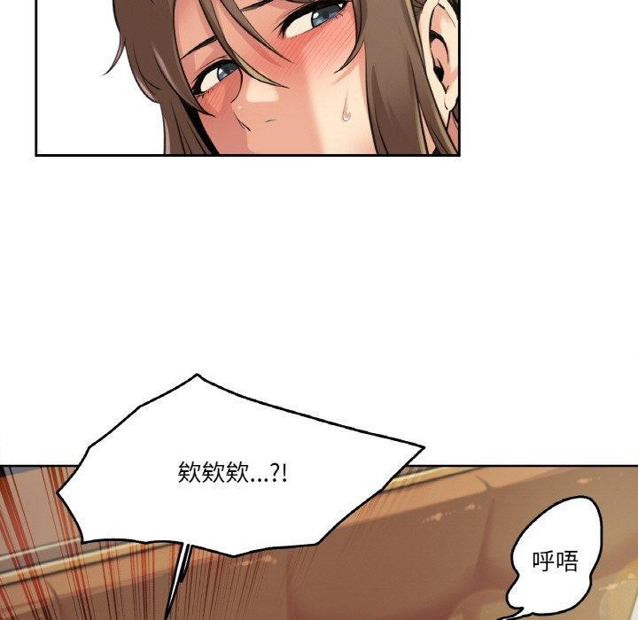 爸爸也疯狂第5話