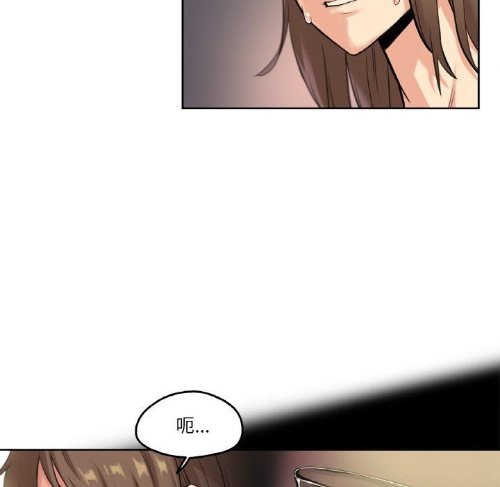 爸爸也疯狂第5話