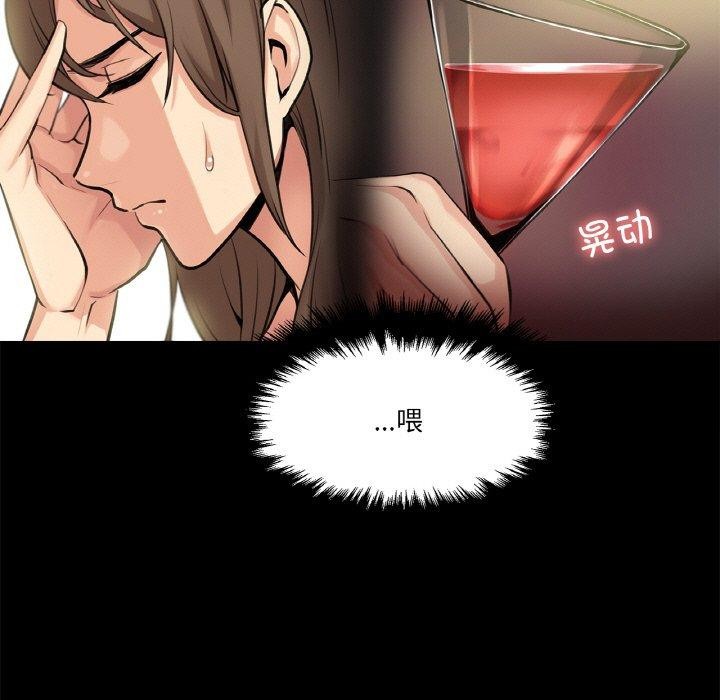 爸爸也疯狂第5話