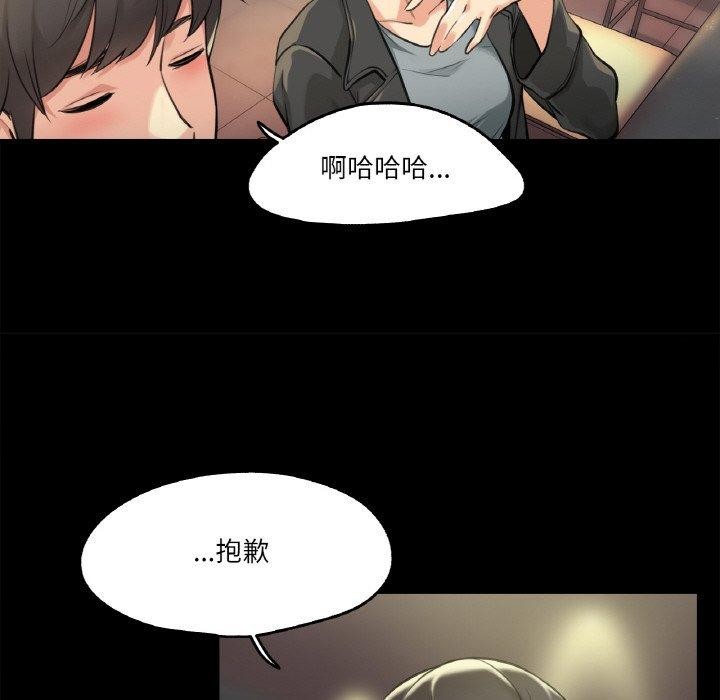 爸爸也疯狂第5話