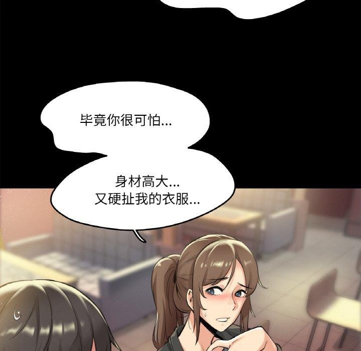 爸爸也疯狂第5話