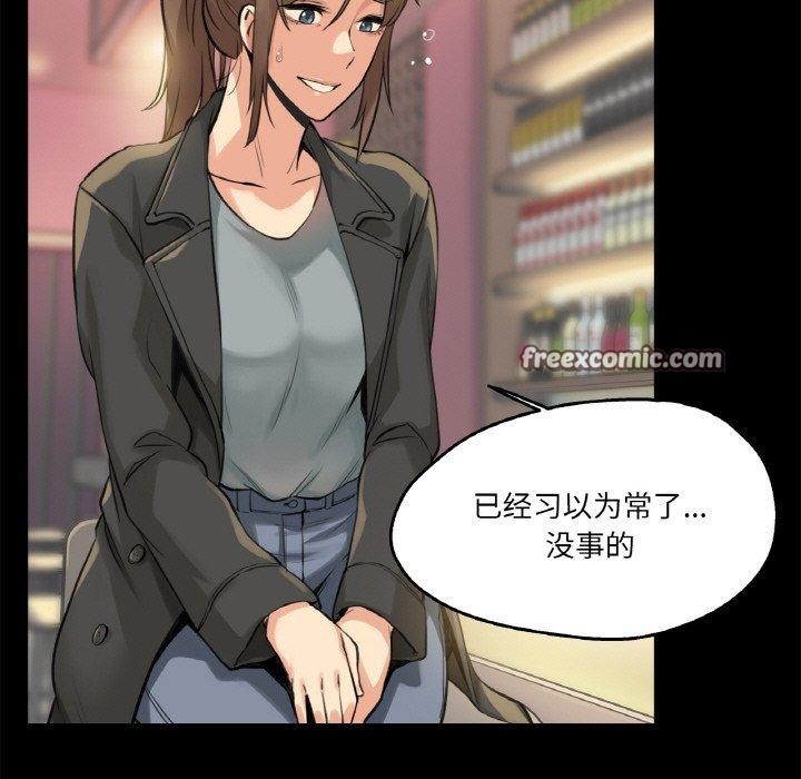 爸爸也疯狂第5話