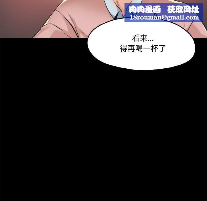 爸爸也疯狂第5話