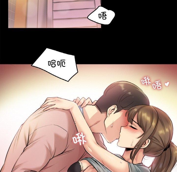 爸爸也疯狂第5話