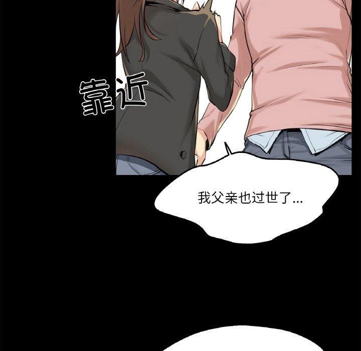 爸爸也疯狂第5話