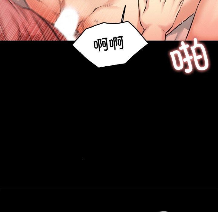 爸爸也疯狂第5話