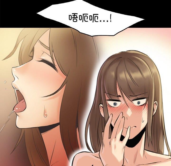 爸爸也疯狂第5話