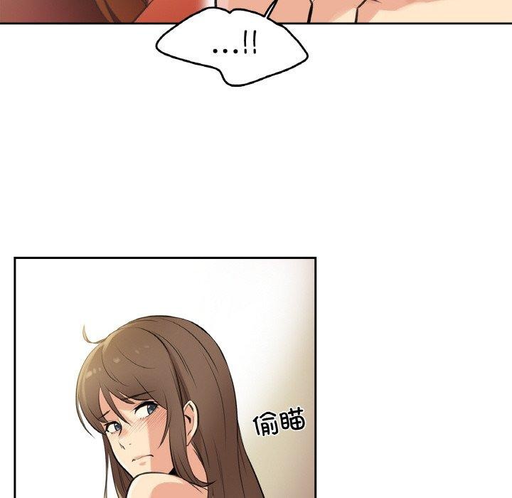 爸爸也疯狂第5話