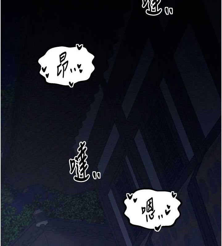 最强家丁第33話-是夫人的呻吟聲…!