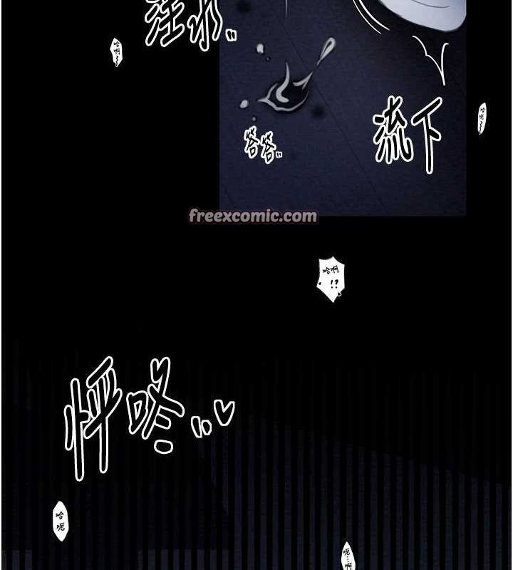 最强家丁第33話-是夫人的呻吟聲…!