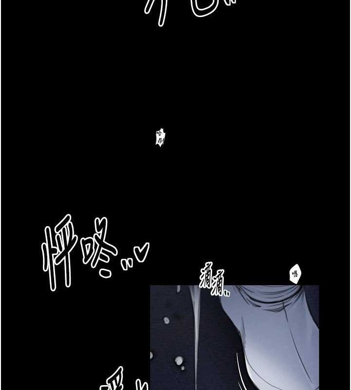 最强家丁第33話-是夫人的呻吟聲…!