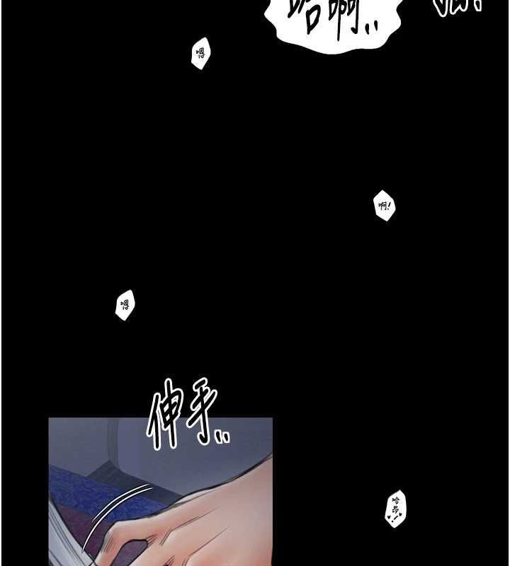 最强家丁第33話-是夫人的呻吟聲…!