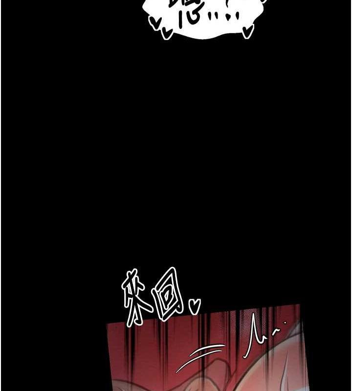 最强家丁第33話-是夫人的呻吟聲…!