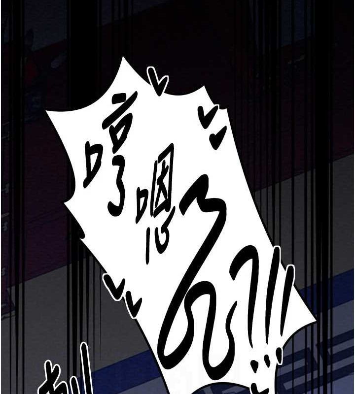 最强家丁第33話-是夫人的呻吟聲…!