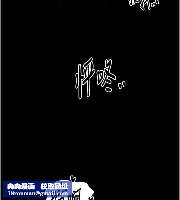 最强家丁第33話-是夫人的呻吟聲…!