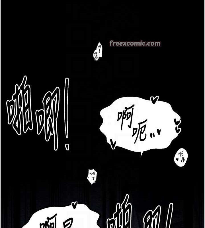 最强家丁第33話-是夫人的呻吟聲…!