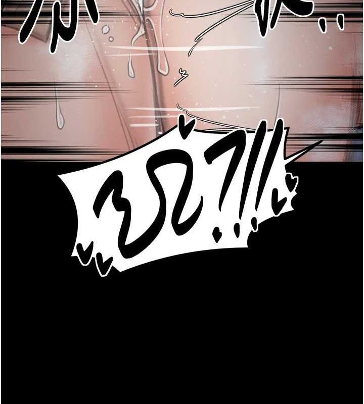 最强家丁第33話-是夫人的呻吟聲…!