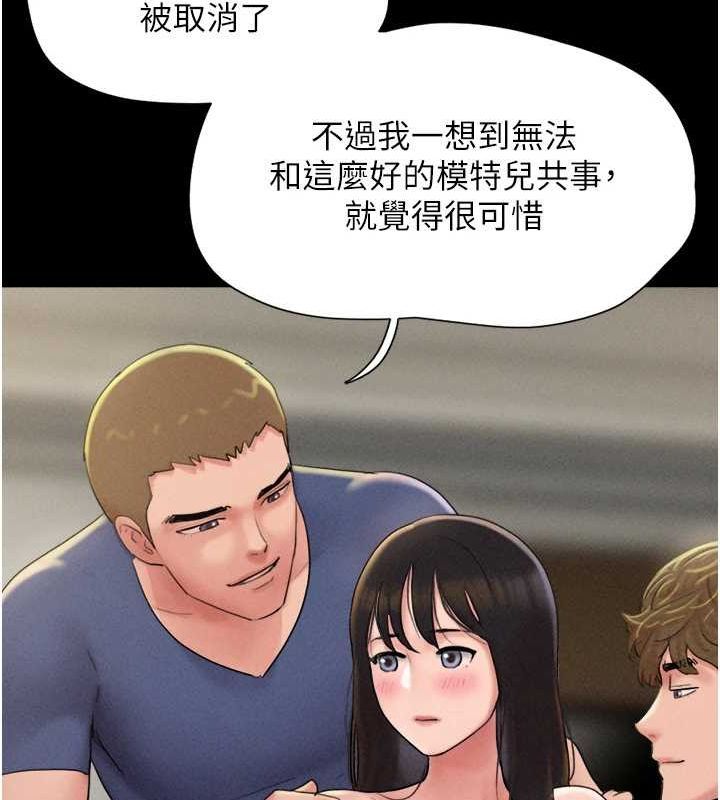 韶恩第45話-沒被選擇的男友