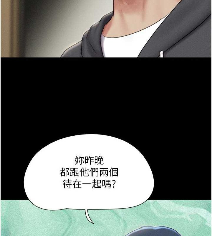 韶恩第45話-沒被選擇的男友