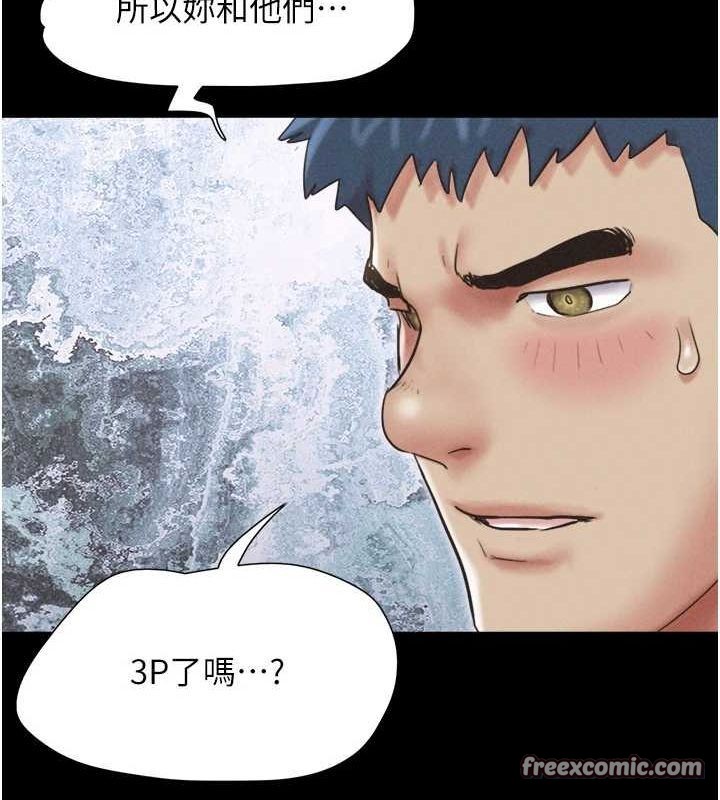 韶恩第45話-沒被選擇的男友