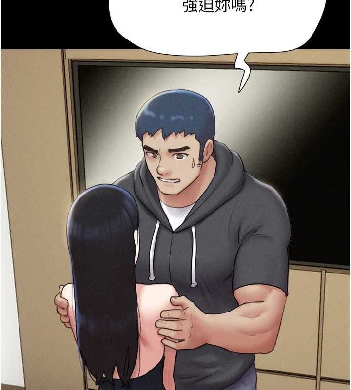 韶恩第45話-沒被選擇的男友