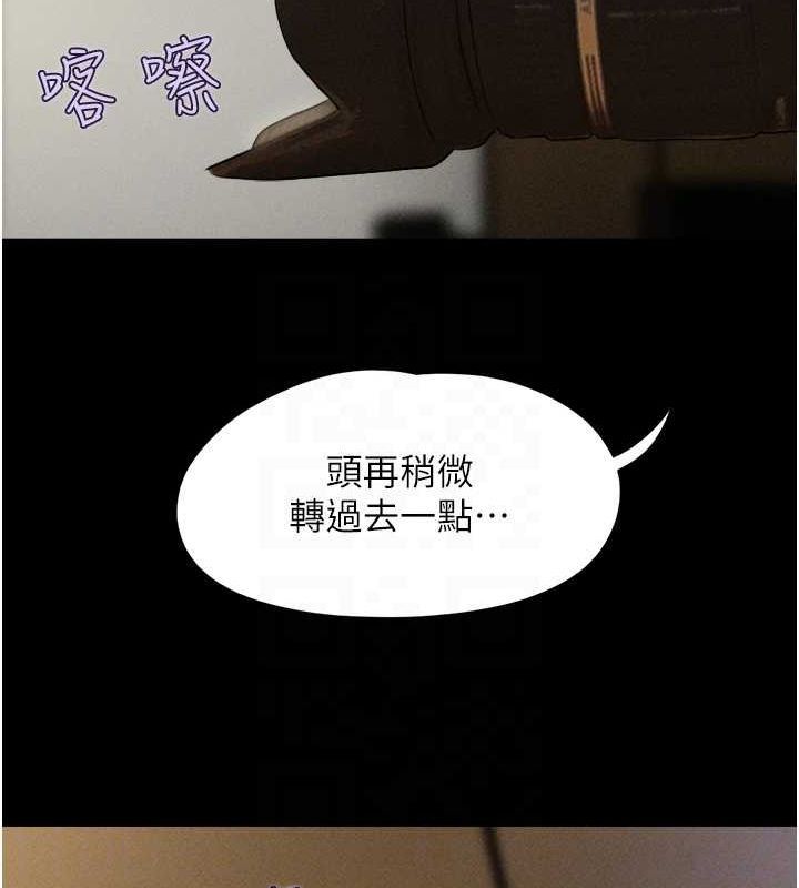 韶恩第45話-沒被選擇的男友