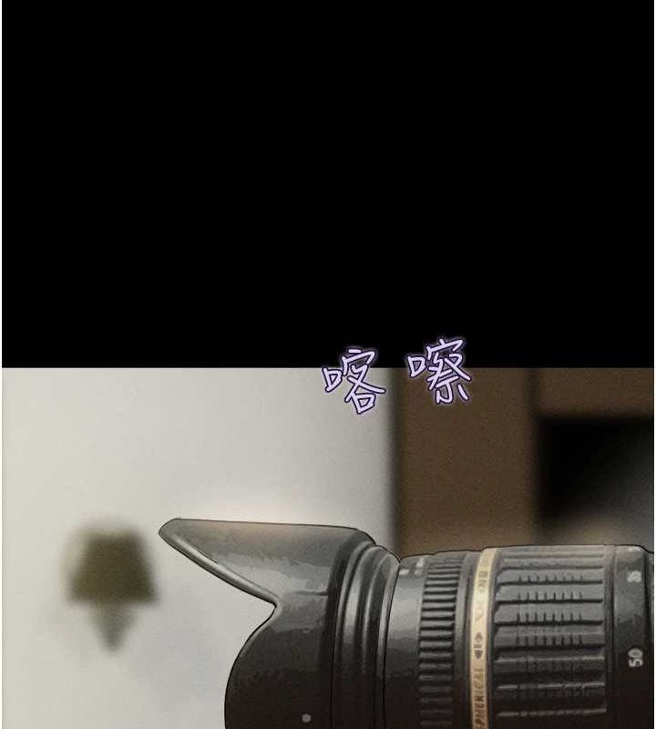 韶恩第45話-沒被選擇的男友