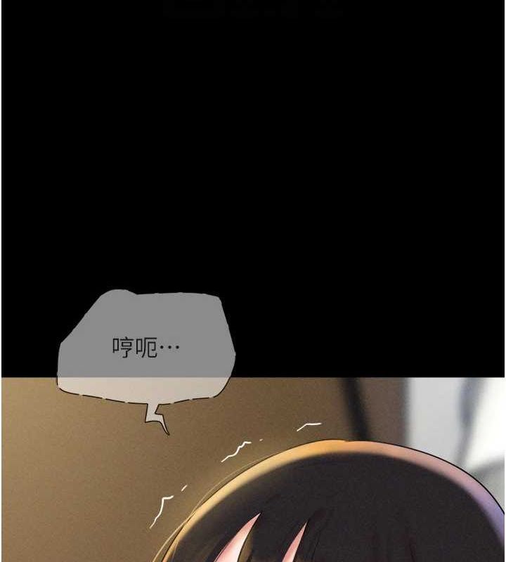 韶恩第45話-沒被選擇的男友