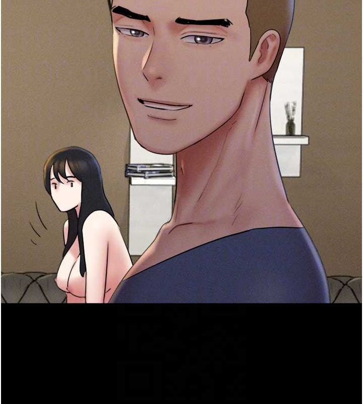 韶恩第45話-沒被選擇的男友