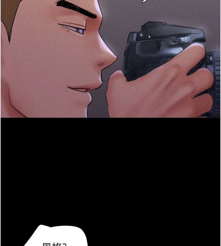 韶恩第45話-沒被選擇的男友