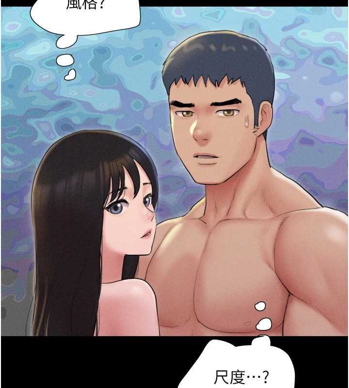 韶恩第45話-沒被選擇的男友