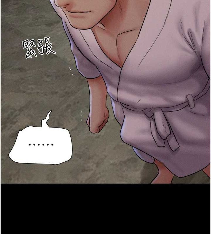 韶恩第45話-沒被選擇的男友