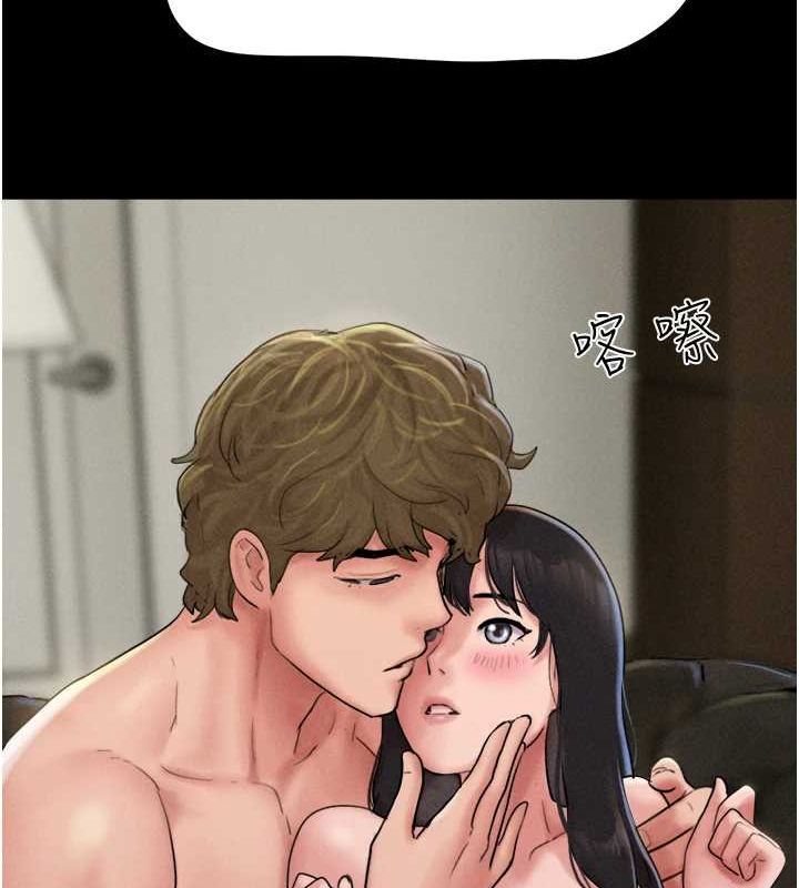 韶恩第45話-沒被選擇的男友