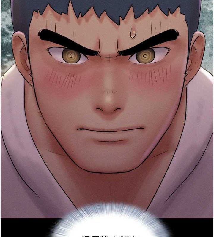 韶恩第45話-沒被選擇的男友