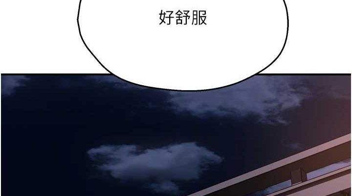 痒乐多阿姨第57話-你就不怕我去告狀嗎?