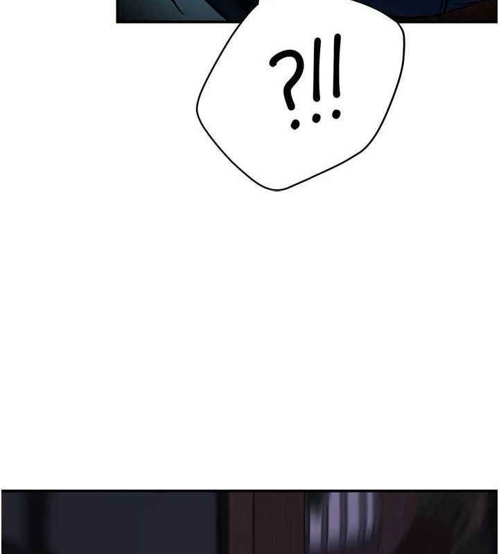 痒乐多阿姨第57話-你就不怕我去告狀嗎?