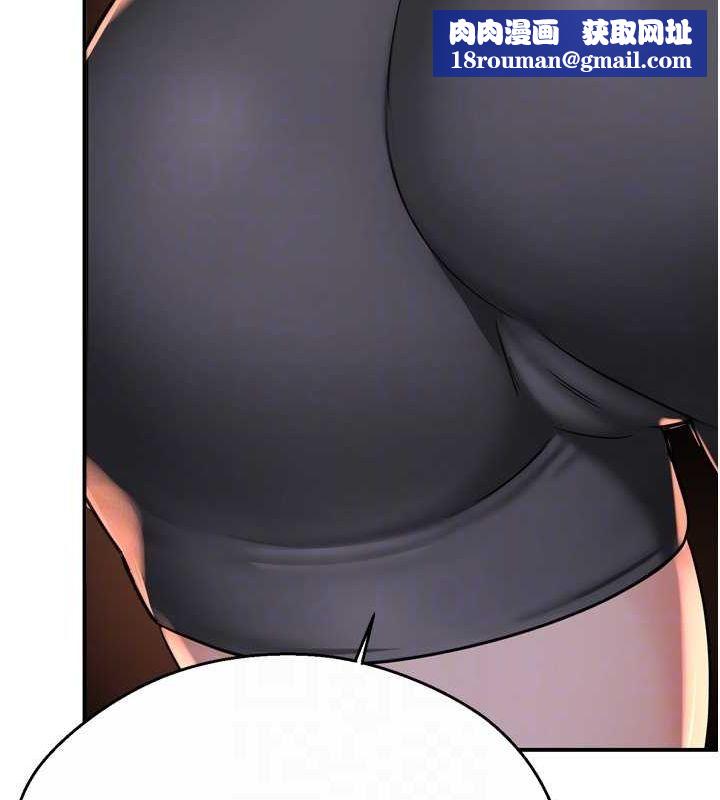 痒乐多阿姨第57話-你就不怕我去告狀嗎?