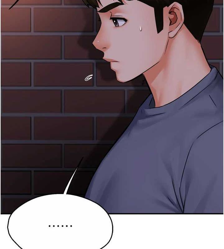 痒乐多阿姨第57話-你就不怕我去告狀嗎?