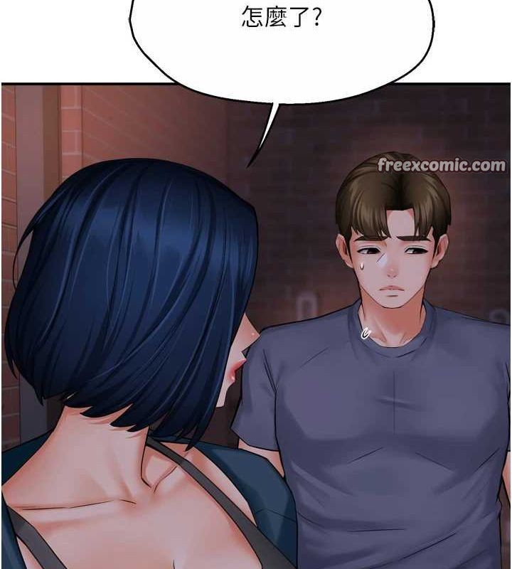 痒乐多阿姨第57話-你就不怕我去告狀嗎?