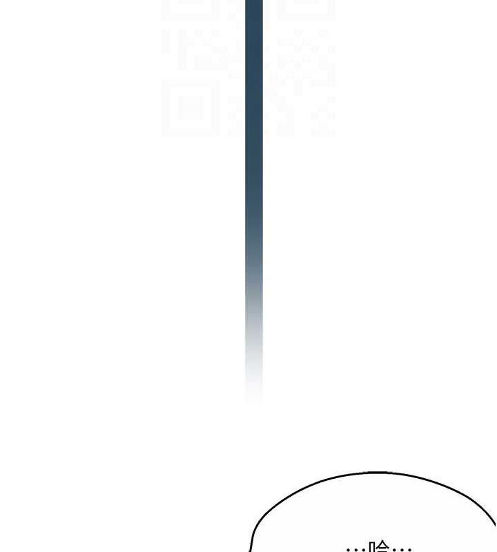 痒乐多阿姨第57話-你就不怕我去告狀嗎?