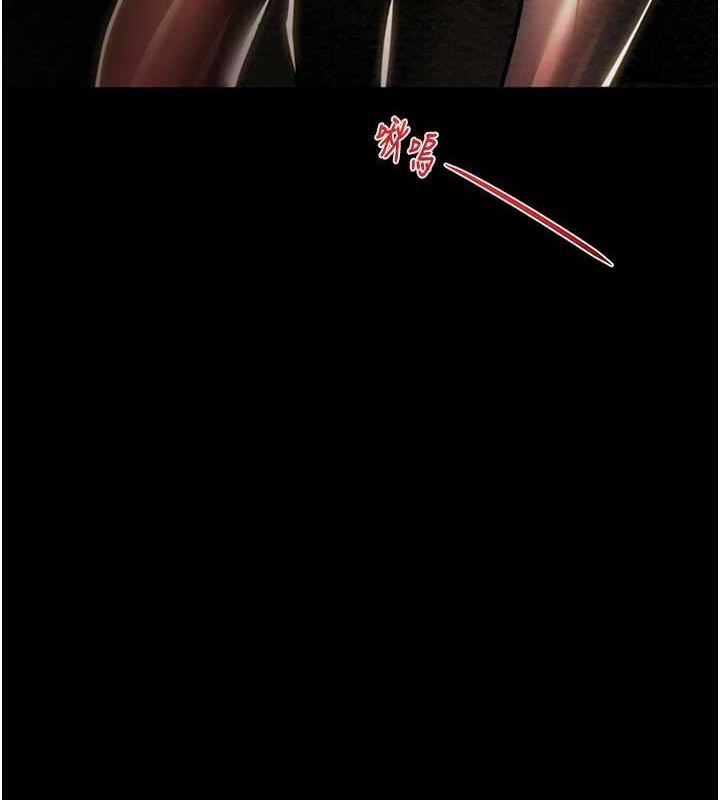 掠夺行动第51話-你的肉棒更美味♥