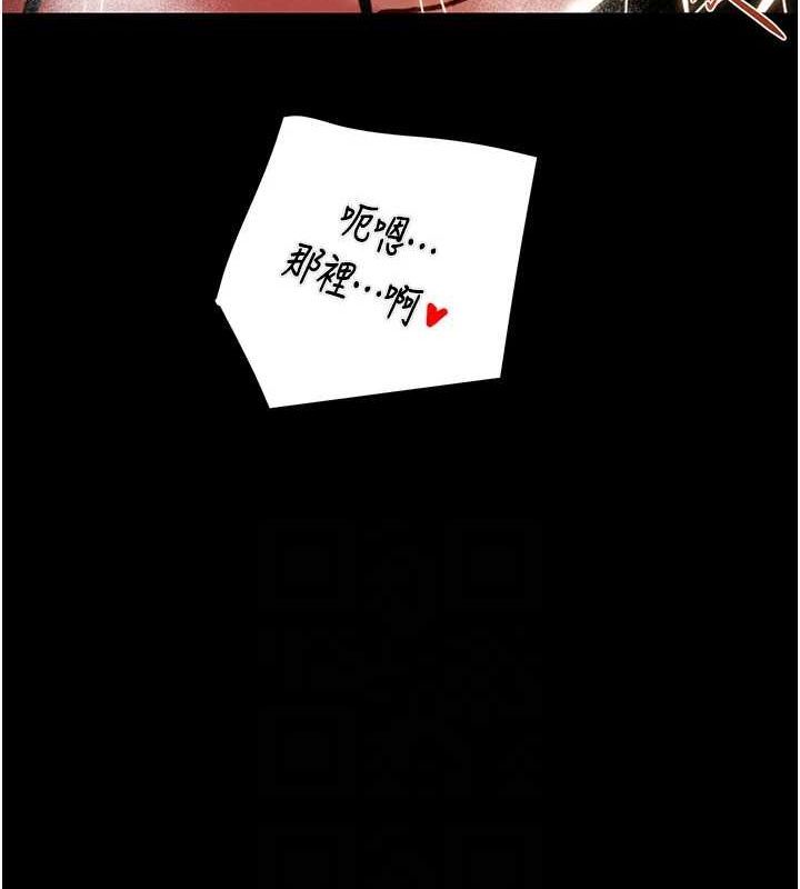 掠夺行动第51話-你的肉棒更美味♥